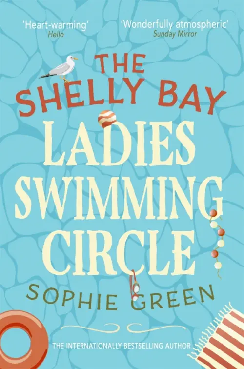 

The Shelly Bay Ladies Swimming Circle, Голубой
