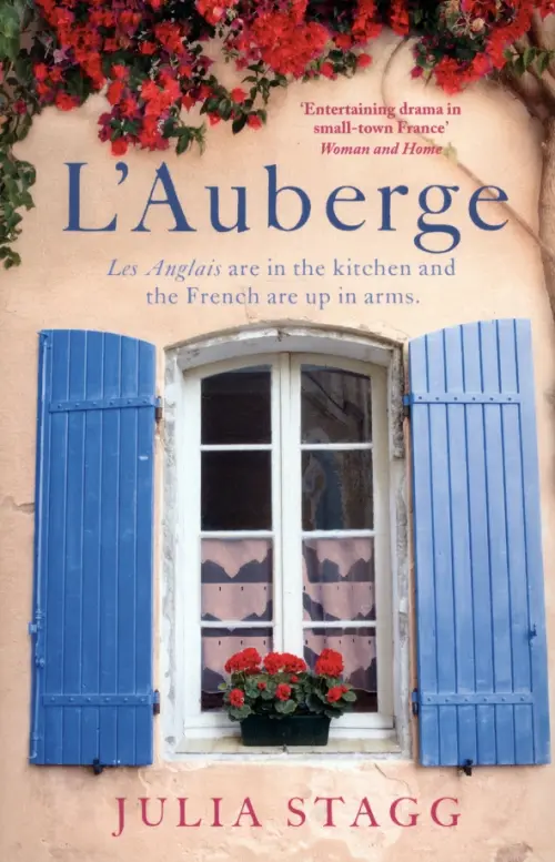 

L'Auberge, Оранжевый