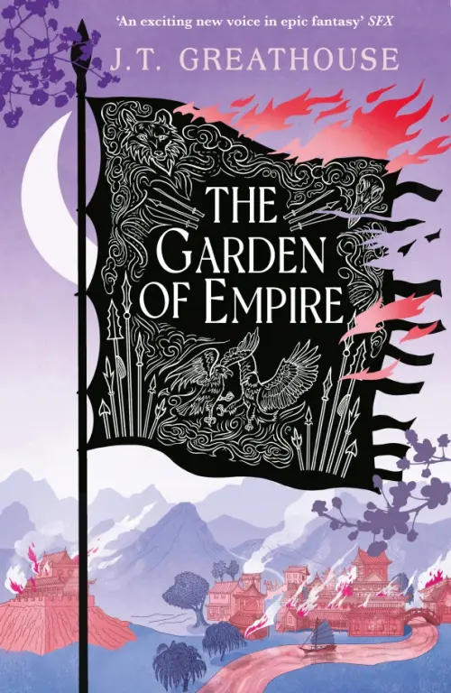 

The Garden of Empire, Фиолетовый