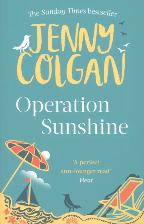 

Operation Sunshine, Голубой