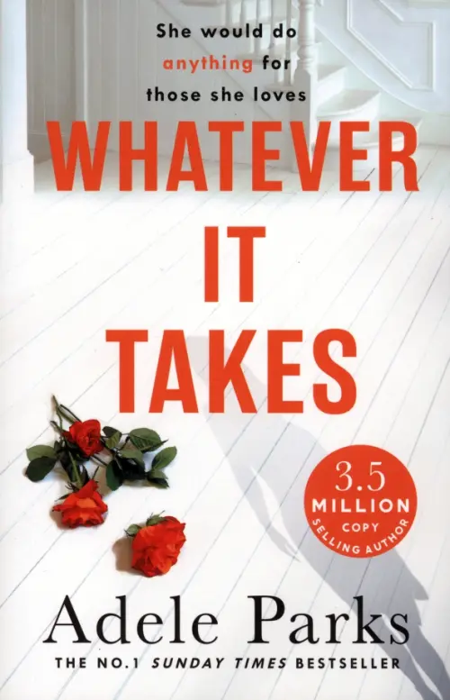 

Whatever It Takes, Серый