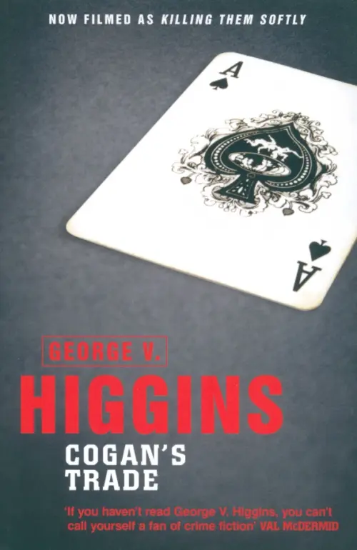 

Cogan's Trade, Серый