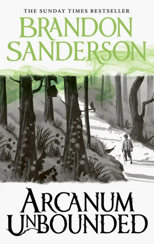 

Arcanum Unbounded, Серый