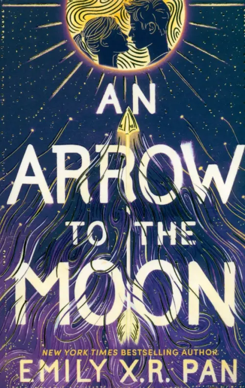 

An Arrow to the Moon, Фиолетовый