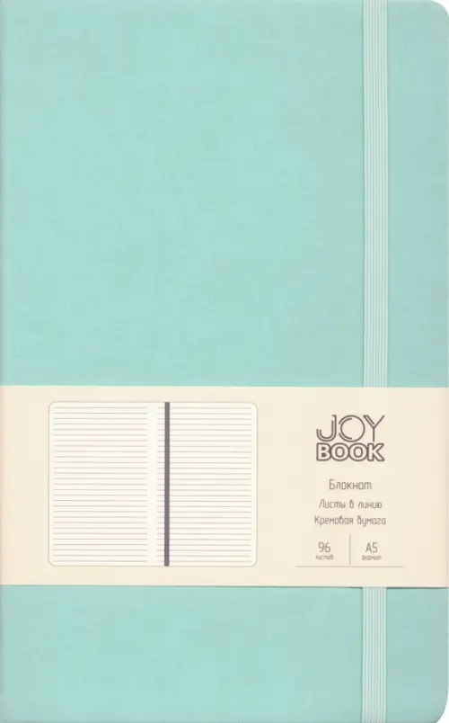 

Блокнот Joy Book. Ментоловый, А5, 96 листов, линия, Зелёный