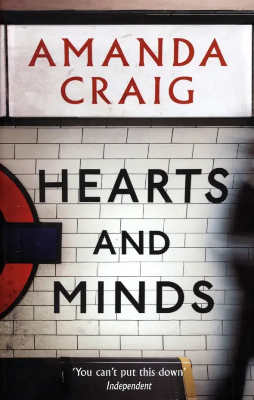 

Hearts And Minds, Серый