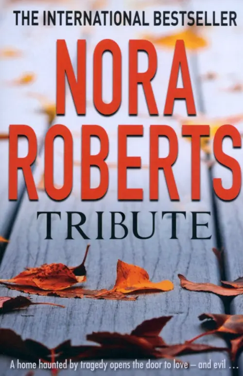 

Tribute, Серый