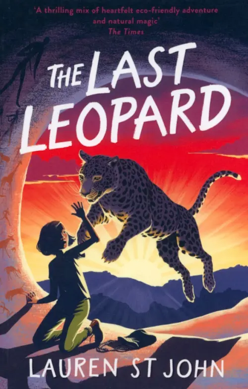 

The Last Leopard, Красный