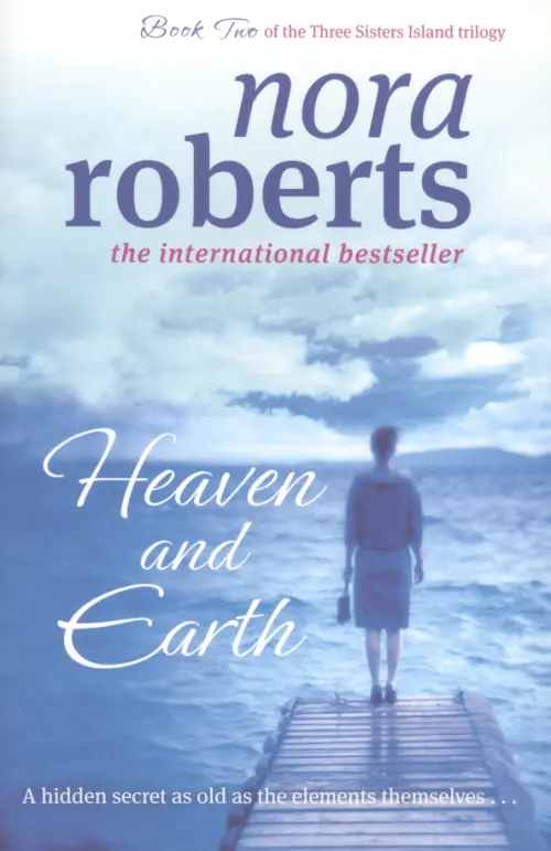 

Heaven And Earth, Голубой