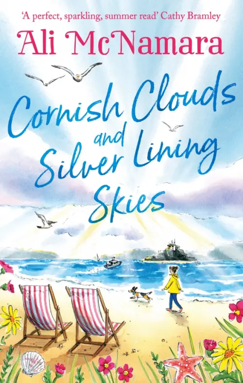 

Cornish Clouds and Silver Lining Skies, Голубой