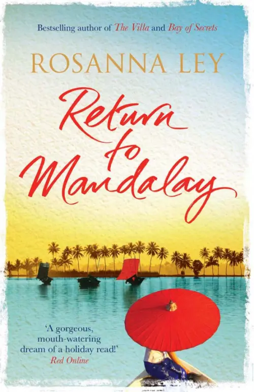 

Return to Mandalay, Голубой