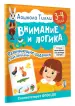 Миниатюра 2