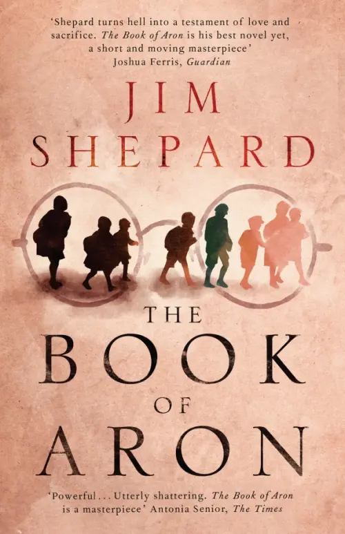 

The Book of Aron, Оранжевый