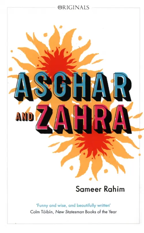 

Asghar and Zahra, Белый