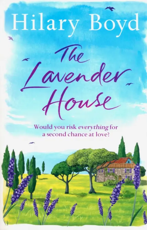 

The Lavender House, Голубой