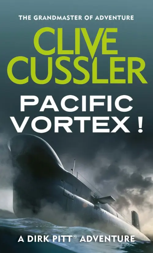 

Pacific Vortex!, Серый
