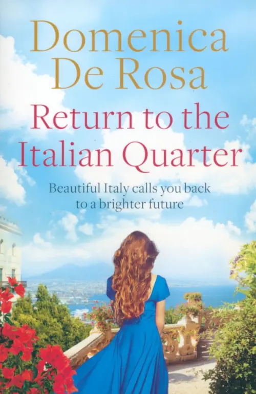 

Return to the Italian Quarter, Голубой