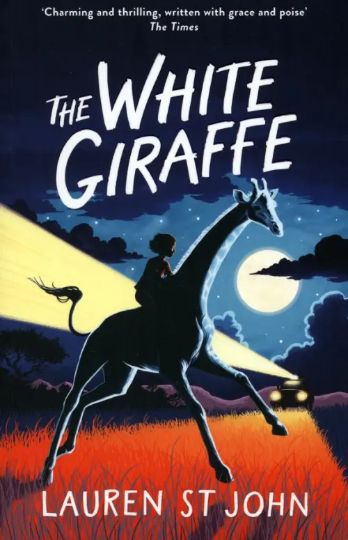 

The White Giraffe, Синий