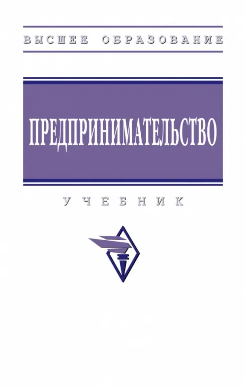 

Предпринимательство, Белый