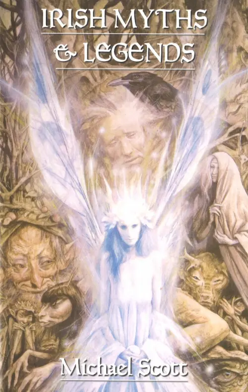 

Irish Myths And Legends, Оранжевый