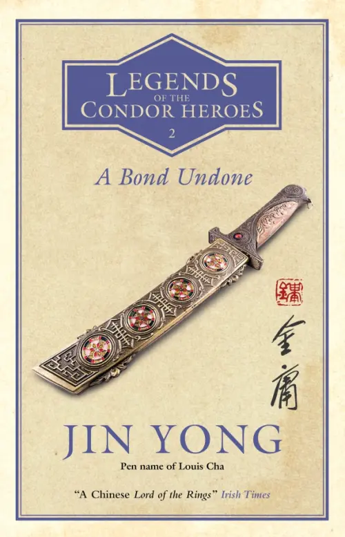 

A Bond Undone, Жёлтый