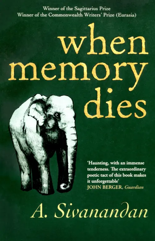 

When Memory Dies, Чёрный