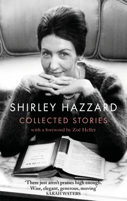 

The Collected Stories of Shirley Hazzard, Серый