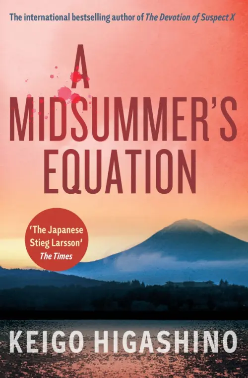 

A Midsummer's Equation, Красный