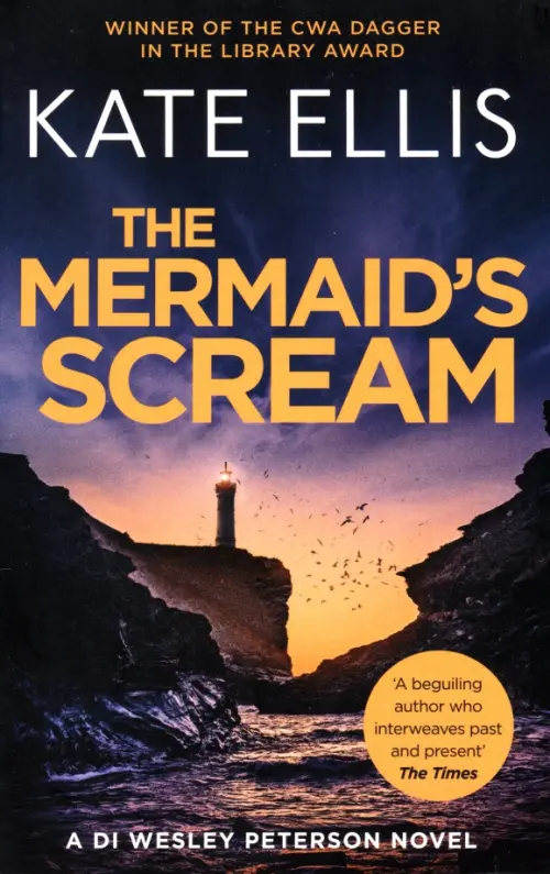 

The Mermaid's Scream, Фиолетовый