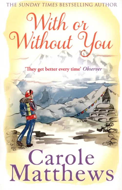 

With or Without You, Жёлтый