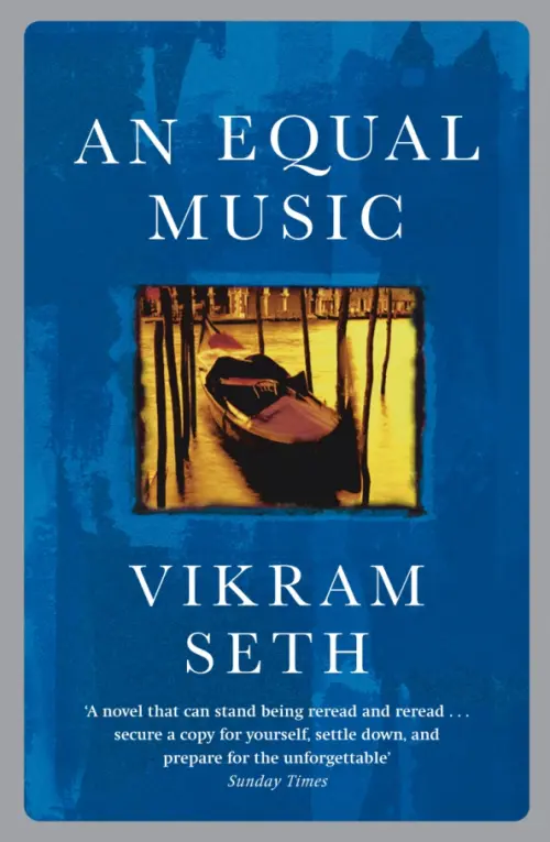 

An Equal Music, Синий