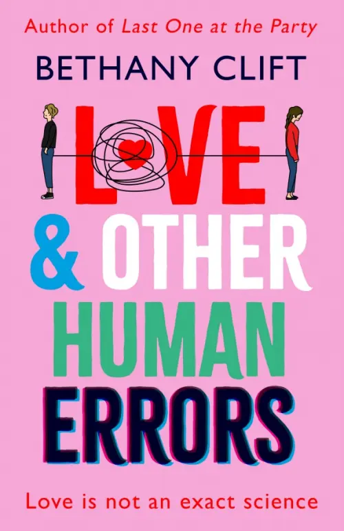 

Love And Other Human Errors, Фиолетовый