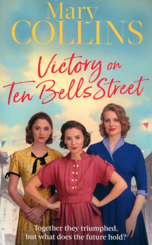 

Victory on Ten Bells Street, Голубой