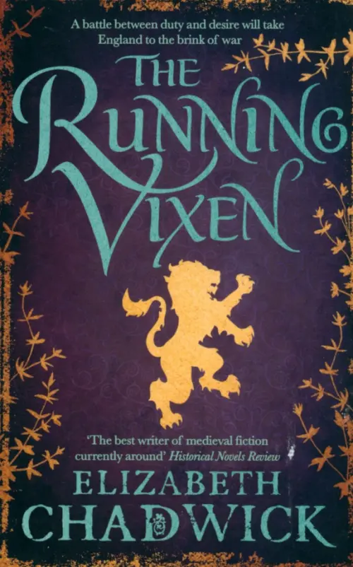 

The Running Vixen, Фиолетовый