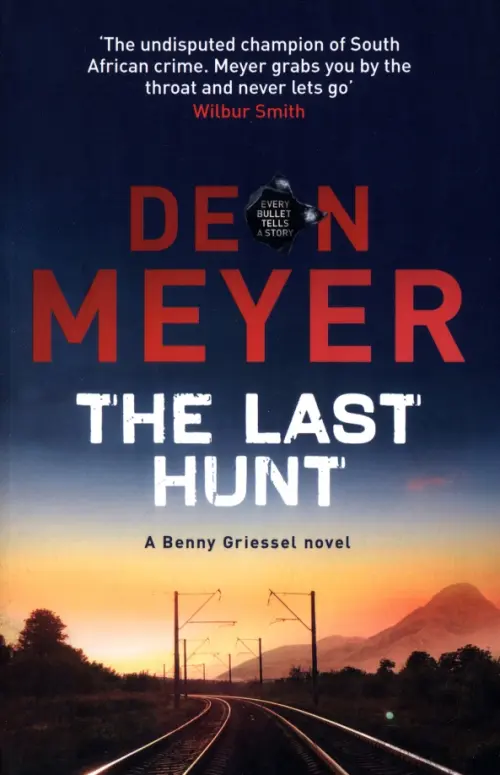 

The Last Hunt, Синий