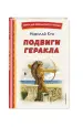 Миниатюра 1