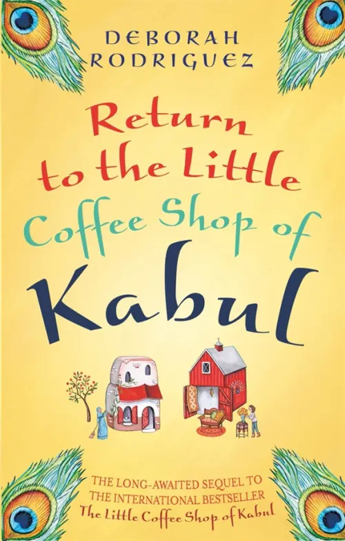 

Return to the Little Coffee Shop of Kabul, Оранжевый