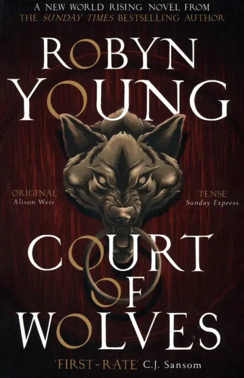 

Court of Wolves, Красный