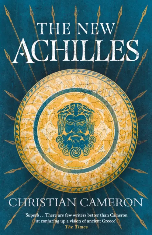 

The New Achilles, Синий
