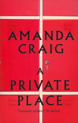 A Private Place