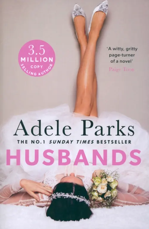 

Husbands, Серый
