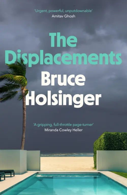 

The Displacements, Серый