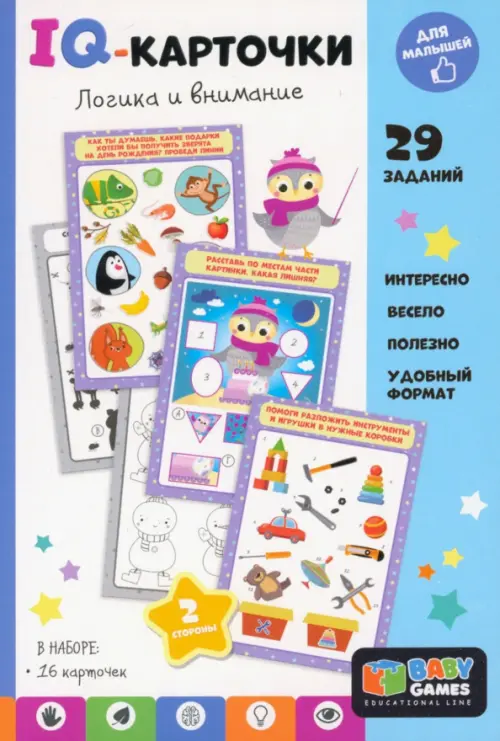 

Baby Games. IQ-карточки. Логика и внимание