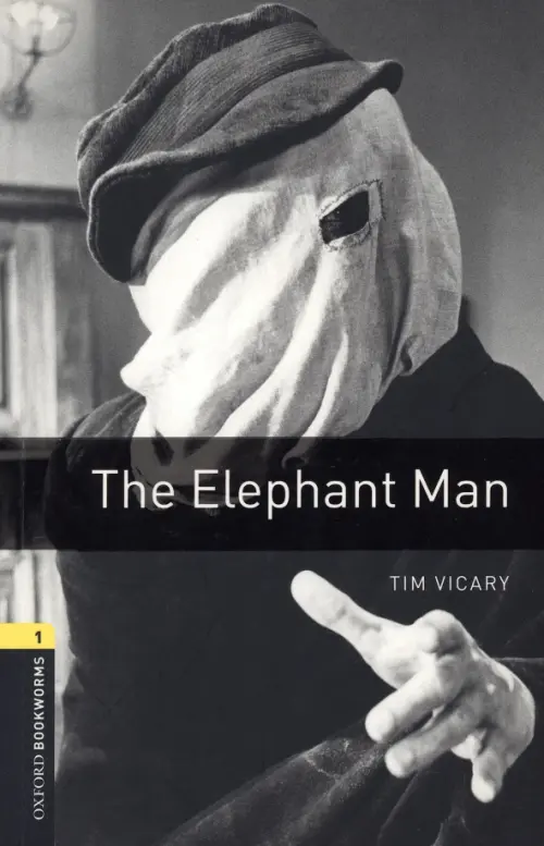 

The Elephant Man. Level 1, Серый