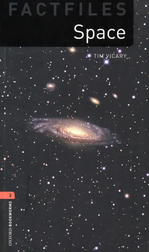 

Space. Level 3, Чёрный