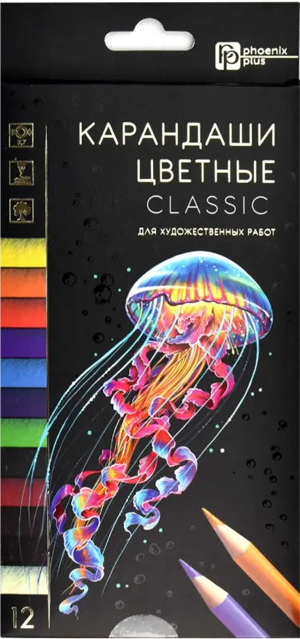 

Карандаши заточенные Классик, 12 цветов