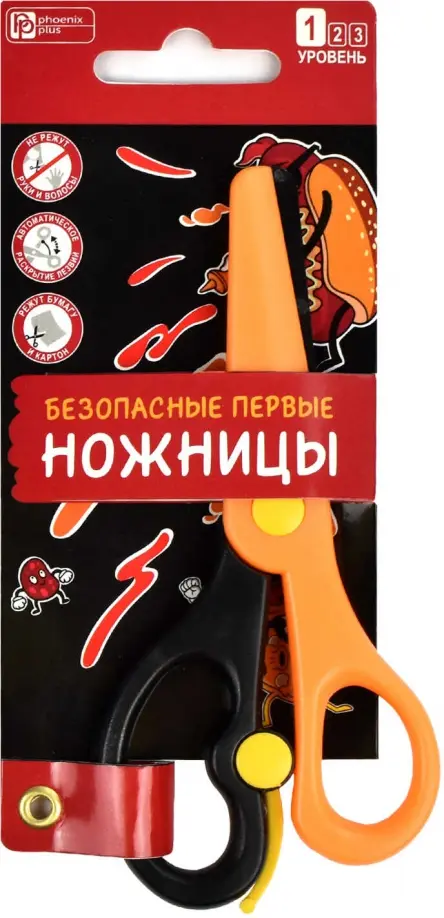 Ножницы для детей Фуд-файт 82₽