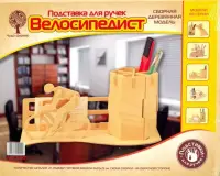 Сборная модель. Подставка для ручек "Велосипедист"