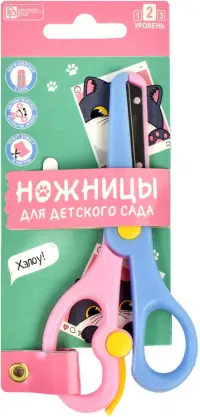 Ножницы для детей Селфи