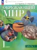 Миниатюра 1